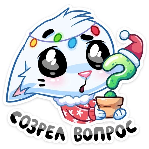 Новогодний Бисквит sticker 29