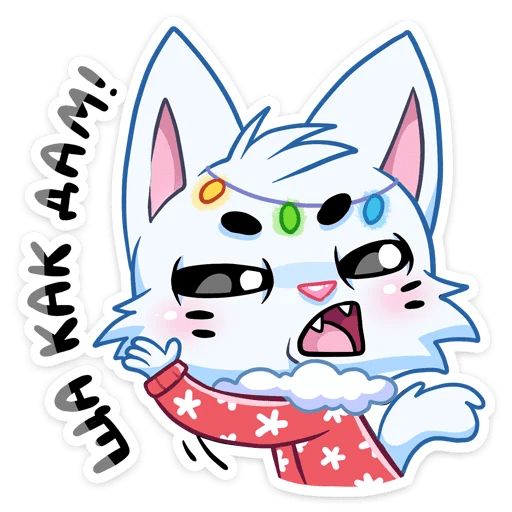 Новогодний Бисквит sticker 30