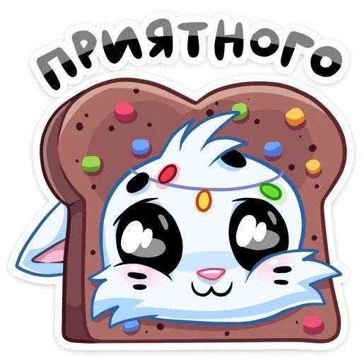 Новогодний Бисквит sticker 32