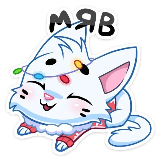 Новогодний Бисквит sticker 5