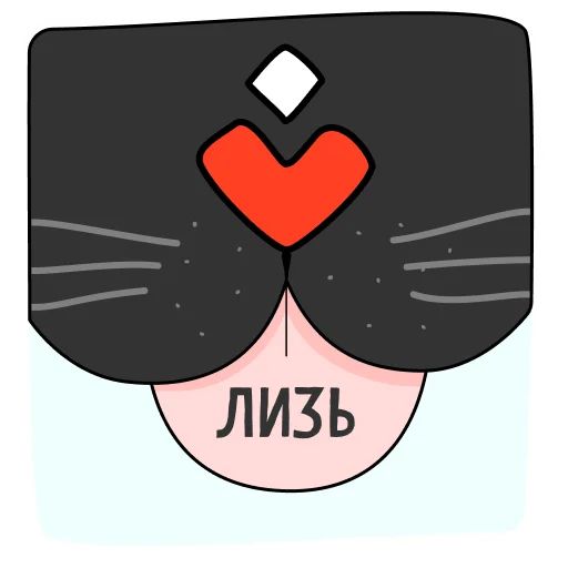 Киберкот Telegram sticker pack