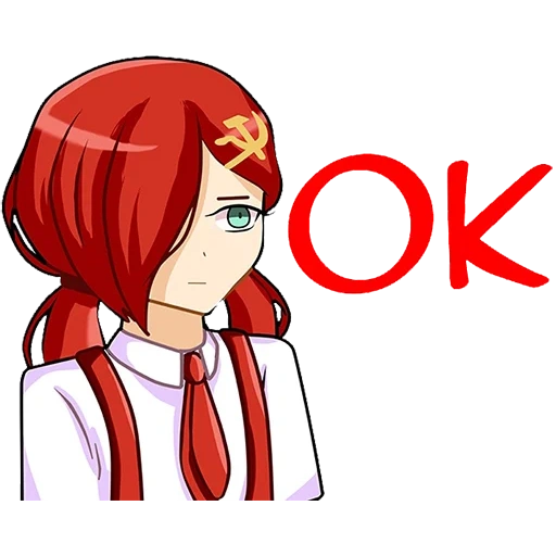 комунизм тян sticker 12