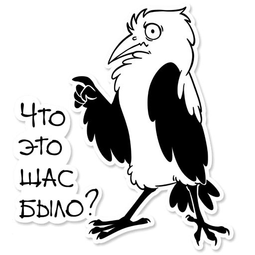 Boggart Owl sticker 15