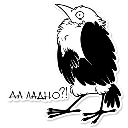 Boggart Owl sticker 16