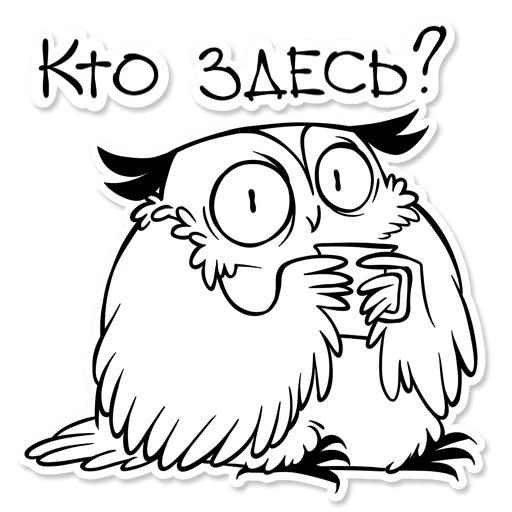 Boggart Owl sticker 18