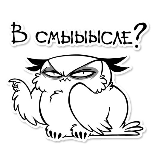 Boggart Owl sticker 30