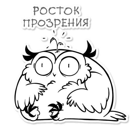 Boggart Owl sticker 4