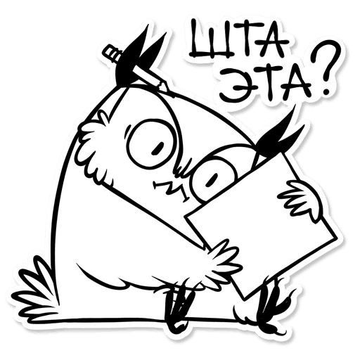 Boggart Owl sticker 38