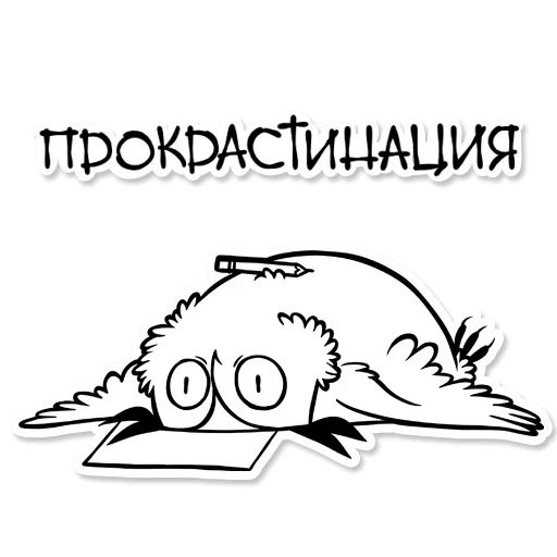 Boggart Owl sticker 39