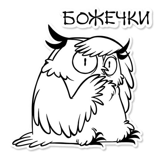 Boggart Owl sticker 41
