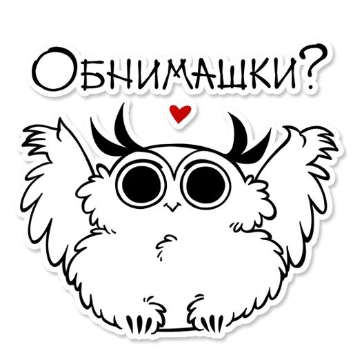 Boggart Owl sticker 43