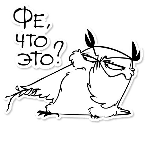 Boggart Owl sticker 44