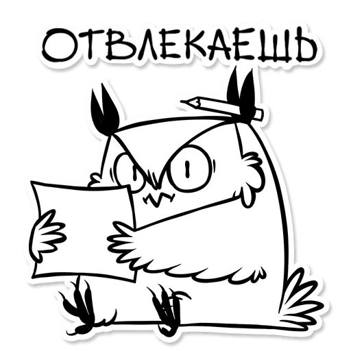 Boggart Owl sticker 55