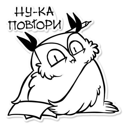 Boggart Owl sticker 56