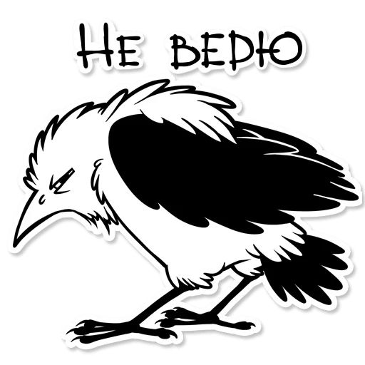 Boggart Owl sticker 63