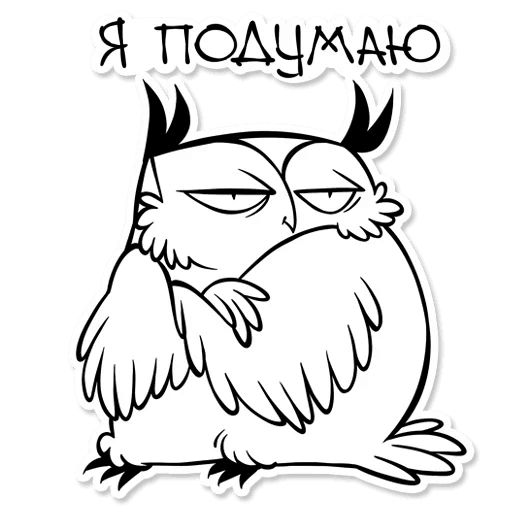 Boggart Owl sticker 64