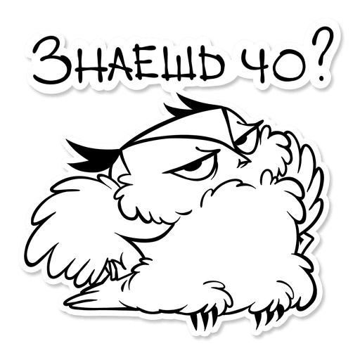 Boggart Owl sticker 67