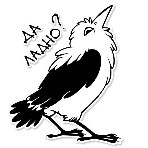 Boggart Owl sticker 68