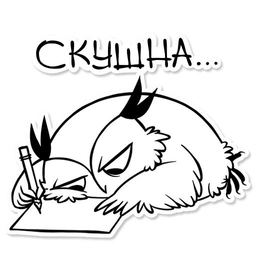 Boggart Owl sticker 70