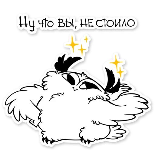 Boggart Owl sticker 73