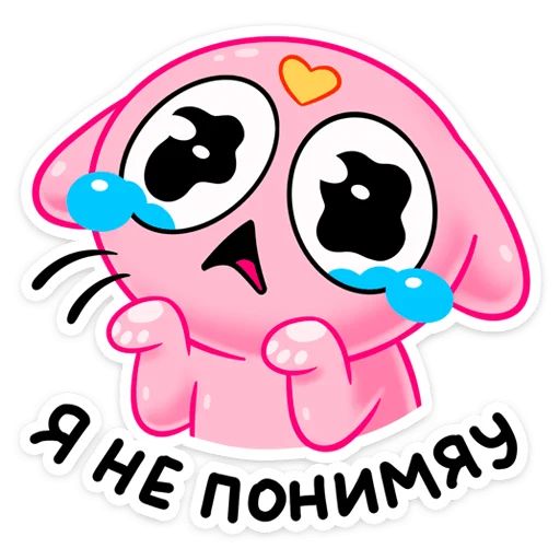 Бабл Гамп Дияна Аюпова Telegram sticker pack