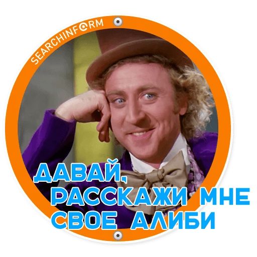 За ИБэ Telegram sticker pack