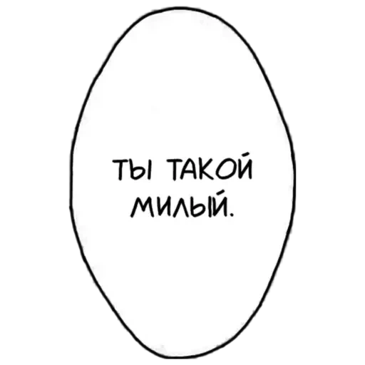 c_U_m Telegram sticker pack