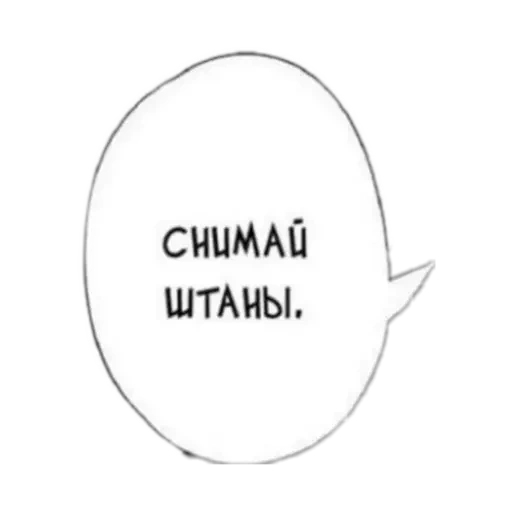 c_U_m sticker 58