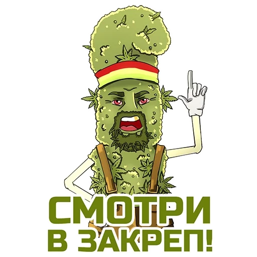 420 Time Telegram sticker pack