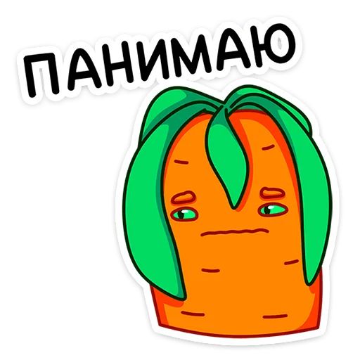 Морквоша sticker 20