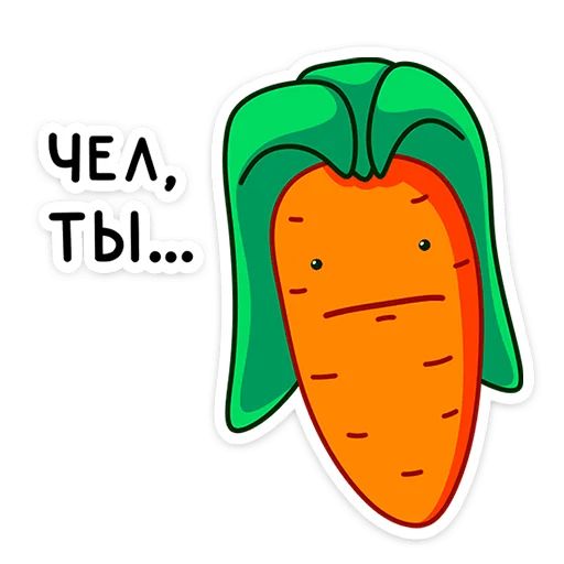 Морквоша sticker 26