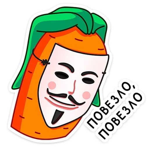 Морквоша sticker 28