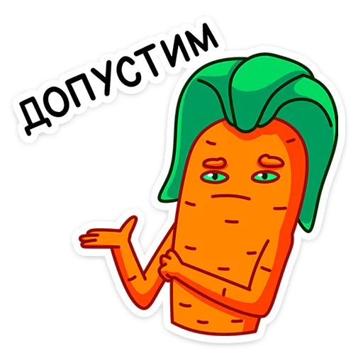 Морквоша sticker 35