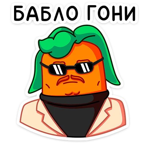 Морквоша sticker 42