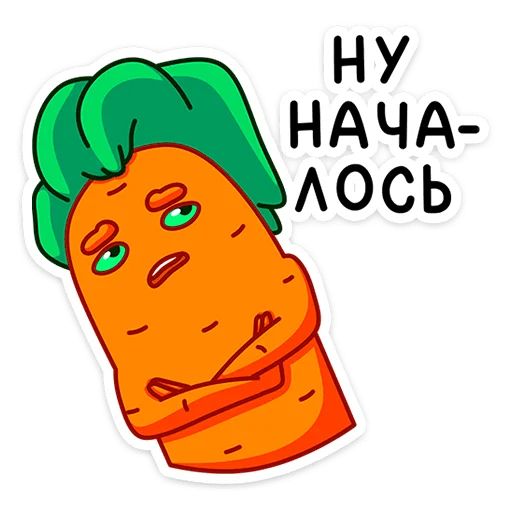 Морквоша sticker 44