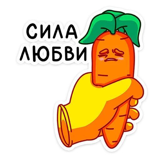 Морквоша sticker 45