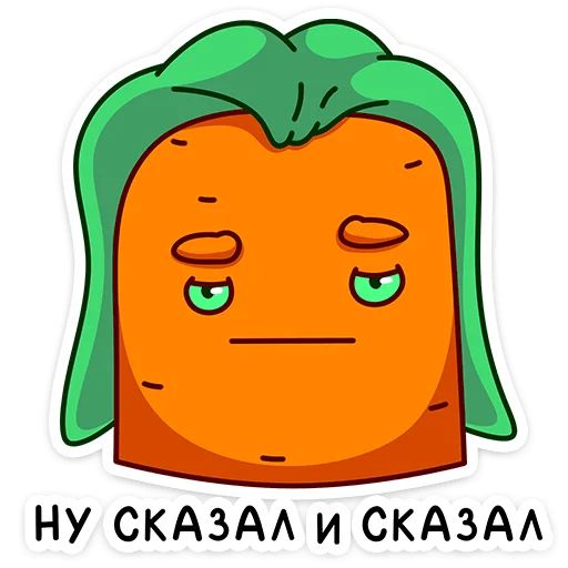 Морквоша sticker 48