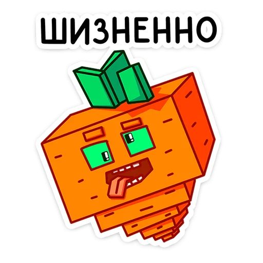 Морквоша sticker 8