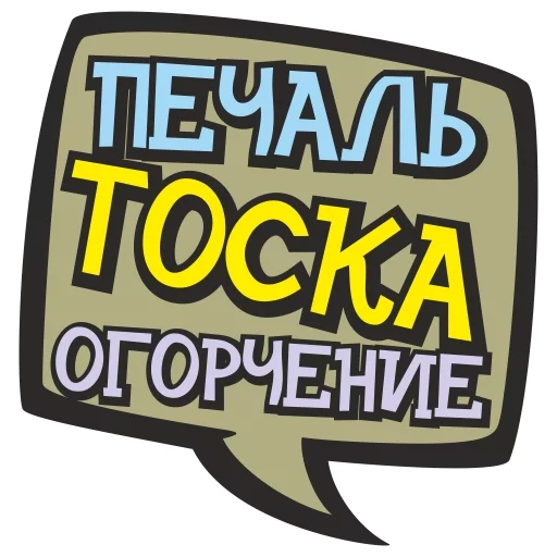 cartoontalk sticker 40