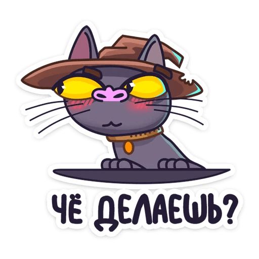Кот Сима sticker 2