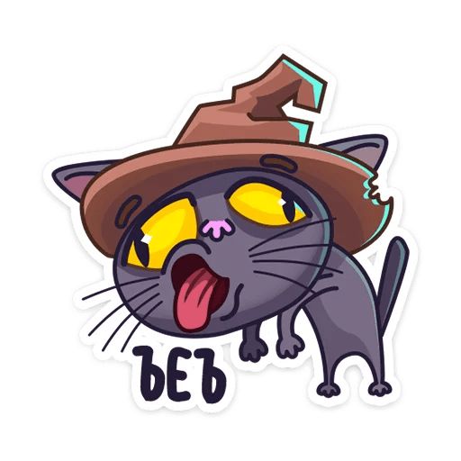 Кот Сима sticker 11