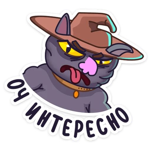Кот Сима sticker 15
