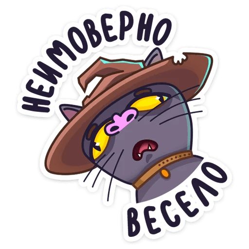 Кот Сима sticker 16