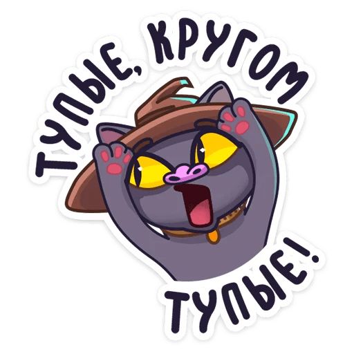 Кот Сима sticker 17