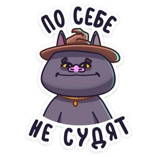 Кот Сима sticker 18