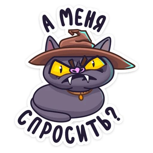 Кот Сима sticker 20