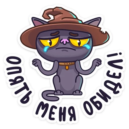 Кот Сима sticker 21