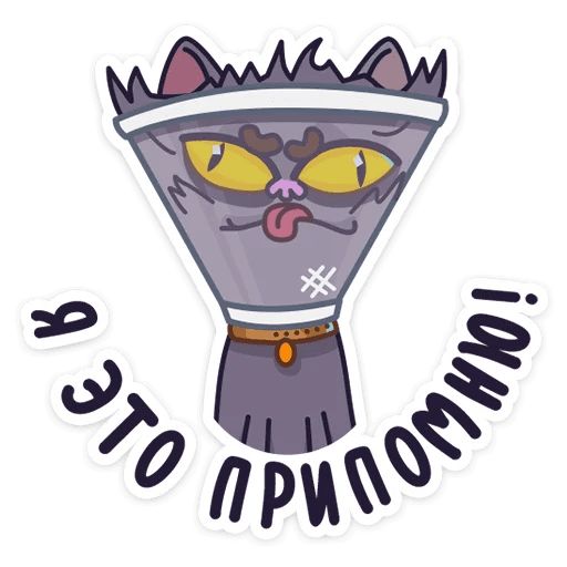 Кот Сима sticker 22