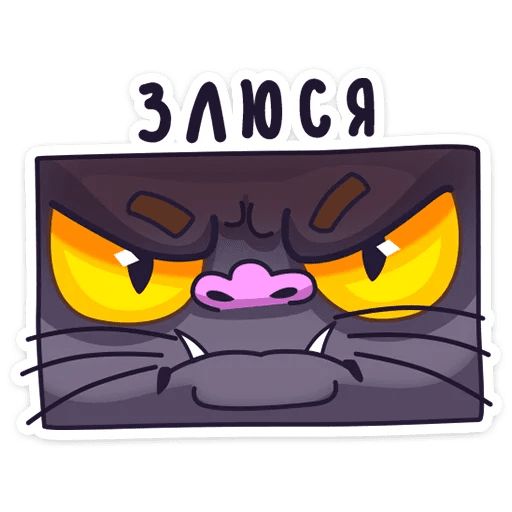 Кот Сима sticker 40
