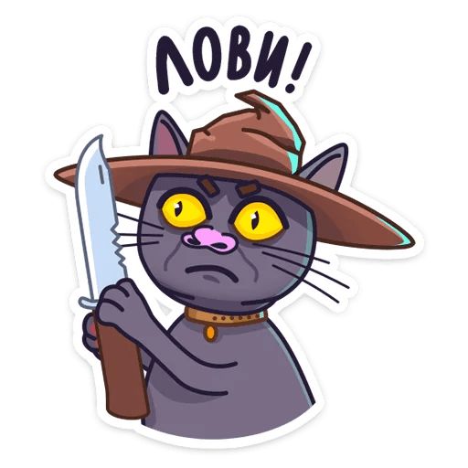 Кот Сима sticker 42